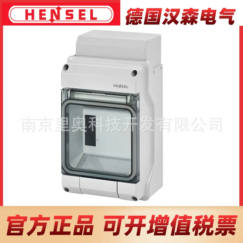 HENSEL Kleinverteiler, IP65, einreihig 4,5 Module, KV9104