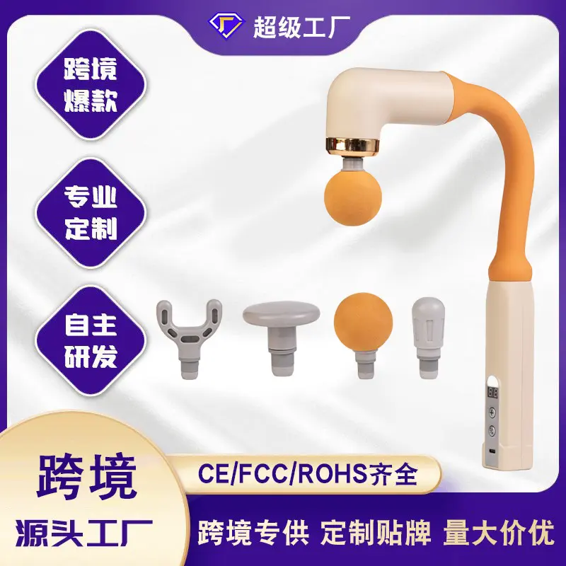 Curved Handle Back Fascia Massage Gun with Long Handle, Multifunctional