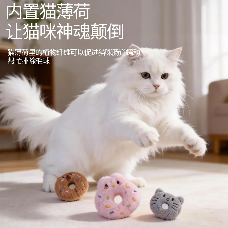 Süße Donut-Serie Katzenspielzeug mit Katzenminze