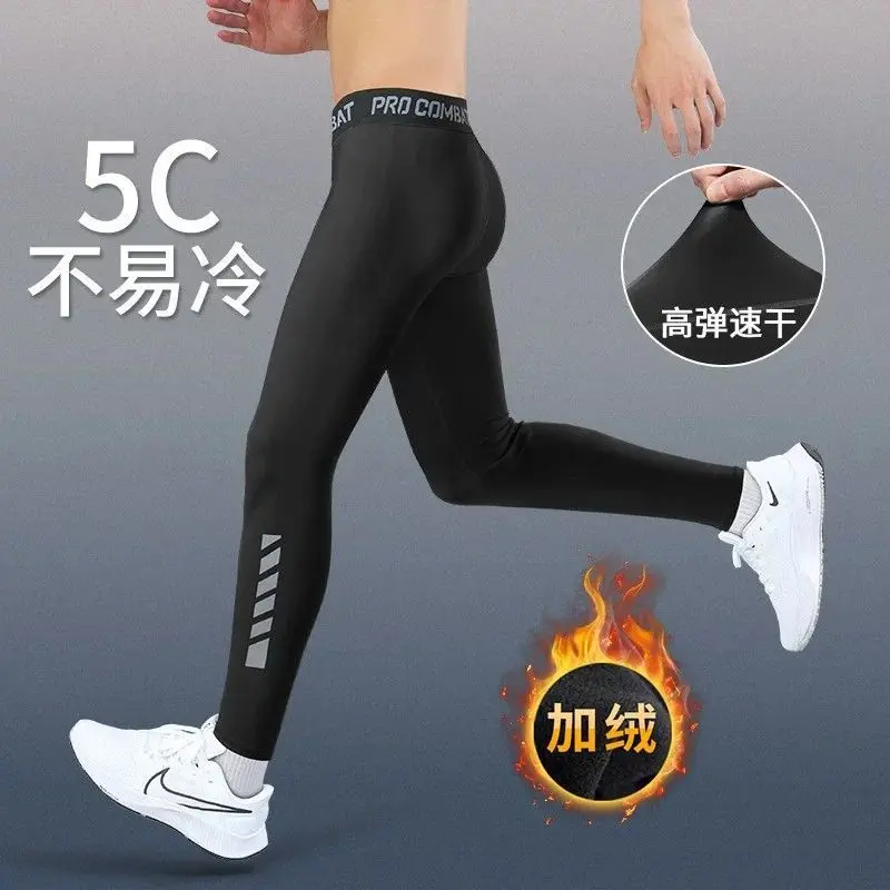 冬季加绒跑步压缩裤男高弹训练保暖速干运动紧身打底冬天骑行裤子