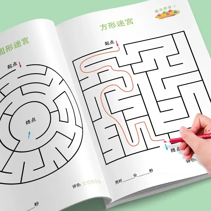 Children's Focus Training Magic Line Number Connect-the-Dots and Maze Book