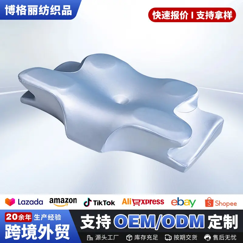 4D memory foam neck support pillow, cooling gel