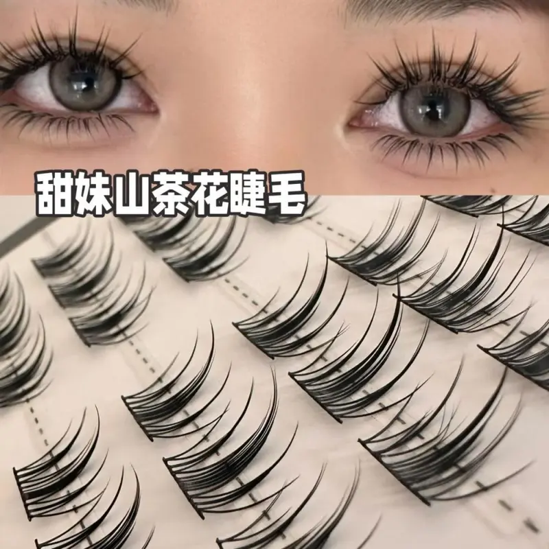 Natural Camellia False Eyelashes, Single Cluster, for Beginners