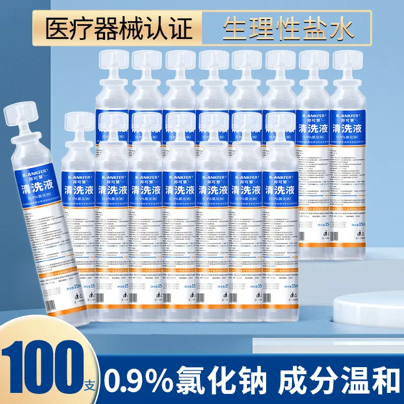 %0,9 fizyolojik tuzlu su, 15 ml tüp