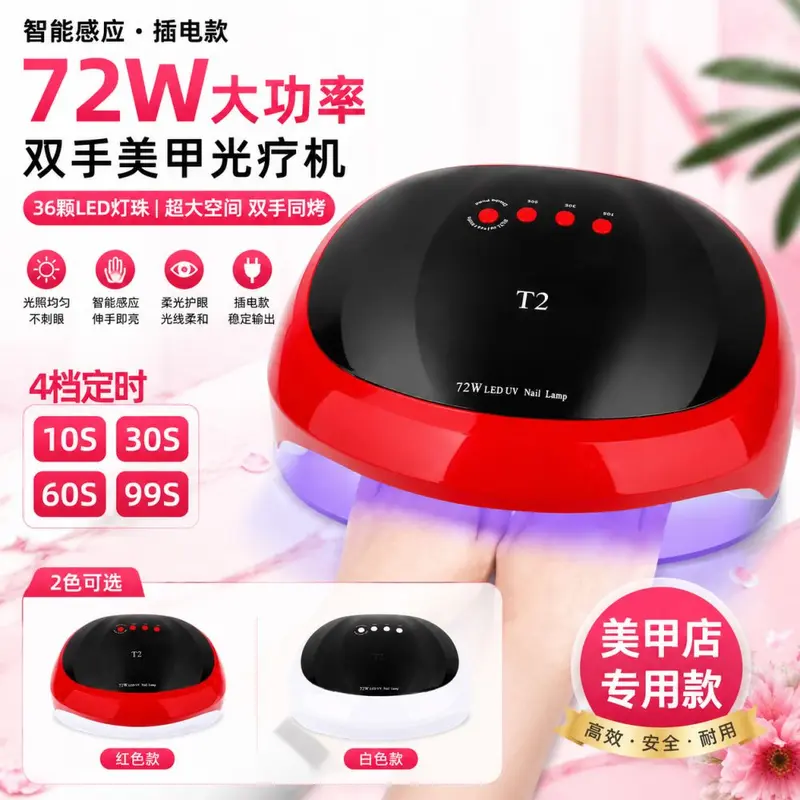 Cross-border new smart sensor nail light therapy machine, with extra wide area for both simultaneous nail dryer and nail adhesive curing lamp