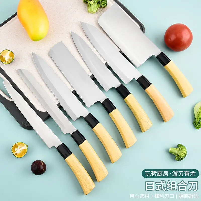 Japanese-style kitchen knife set, stainless steel, wood-pattern handle