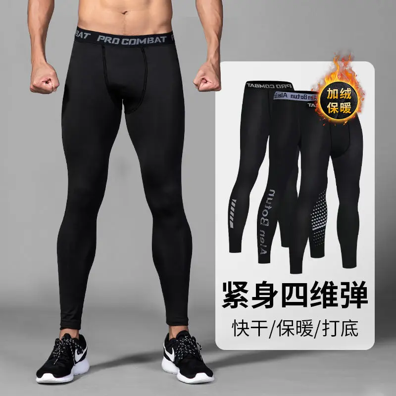 Men's Winter Fleece-Lined Thermal Sports Base Layer Pants, High-Stretch Compression
