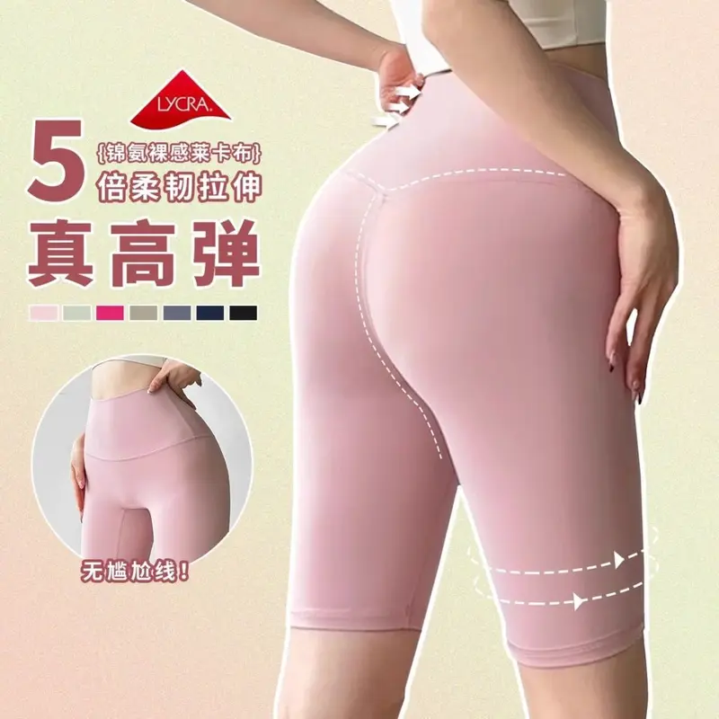 Kadın yoga pantolonu, yüksek belli, kalça kaldırmalı
