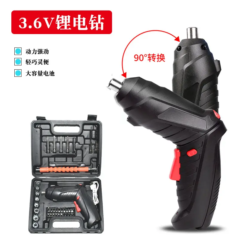 3.6v电动螺丝刀多功能家用手持式螺丝批工具套装批发锂电钻起子