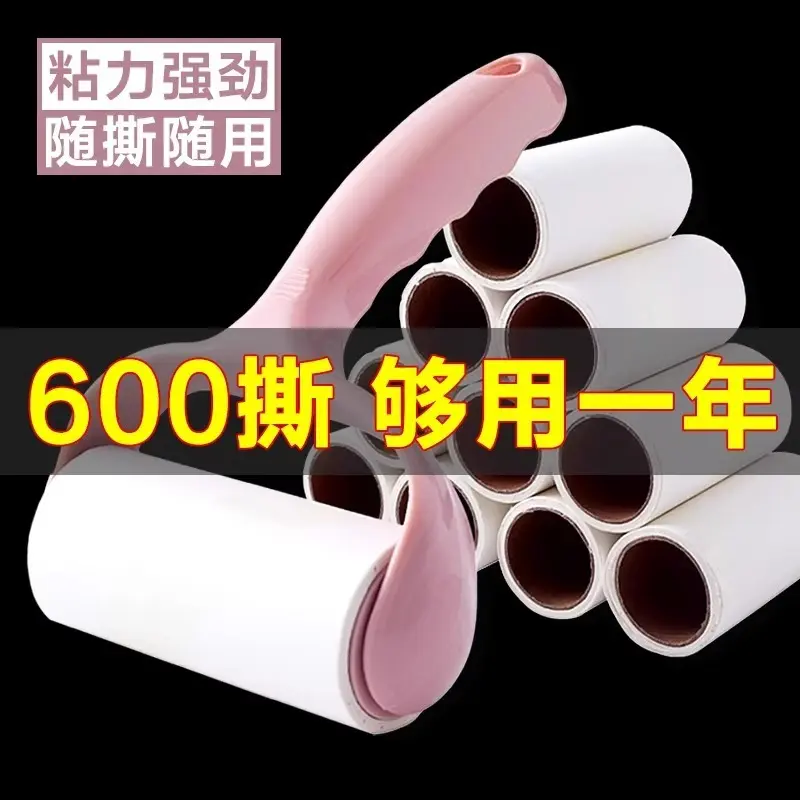 Replacement adhesive lint roller paper