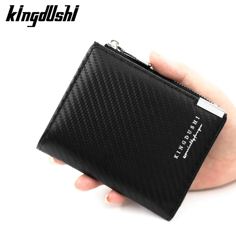 Men's Short Leather Wallet, Side Zipper, Carbon Fiber Pattern, Multifunctional