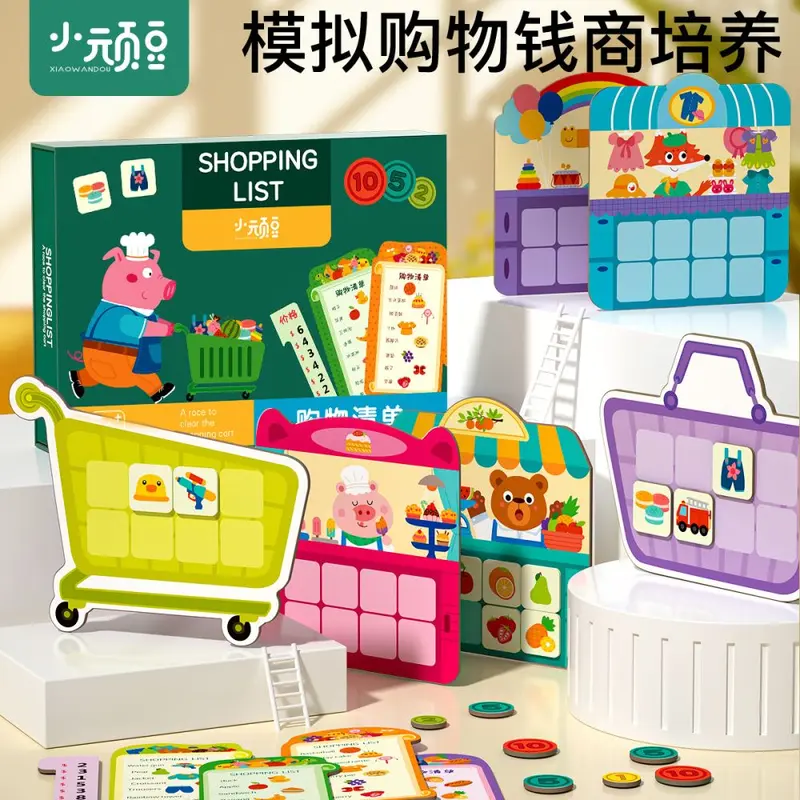 Shopping List Children's Table Game, Matching and Thinking Skills