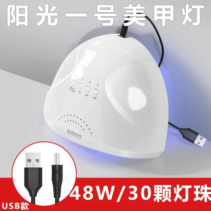 LED-Nageltrocknungsgerät, schnelltrocknend, USB-aufladbar