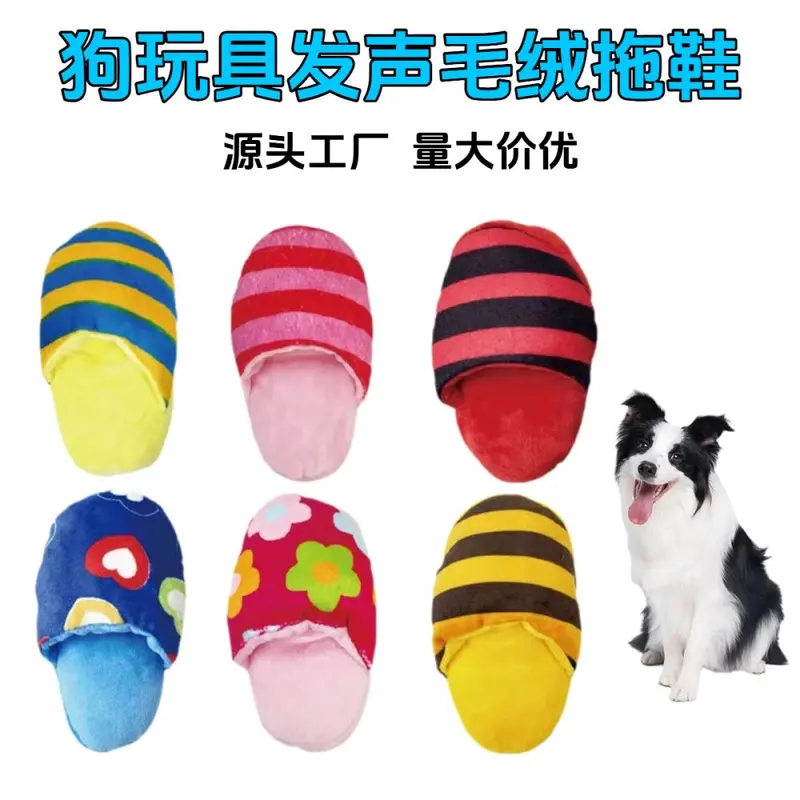 Squeaky Plush Slipper Dog Toy Chew-Resistant Small Breed