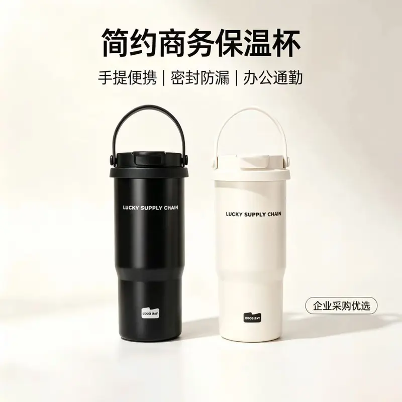 暮色双饮高颜值办公吸管冰霸杯车载保温杯随行杯大容量保温杯