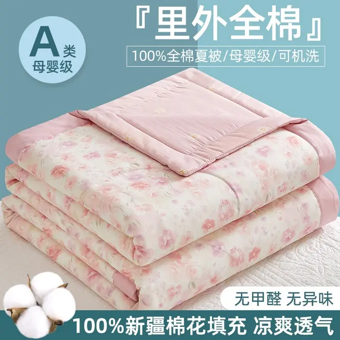 Klasse-A 100% Baumwolle Sommerkühler Quilt aus Xinjiang-Baumwolle Sommerbettset vierteilig maschinenwaschbar Sommer-Klimaanlage Quilt dünne Bettdecke 3