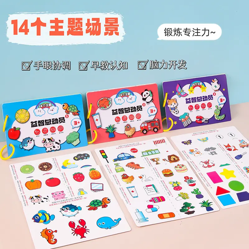 14 Themed Scenes Early Education Tear Book, Quiet Handmade Book