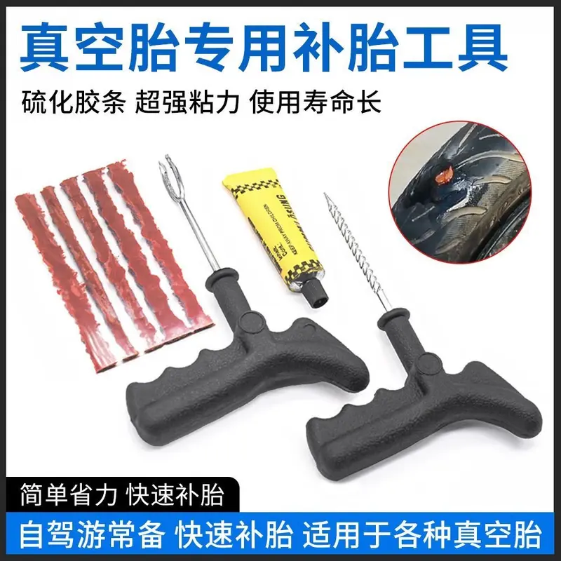 Tire Repair Kit for Cars, Motorcycles and E-Bikes, Tubeless Repair Strips