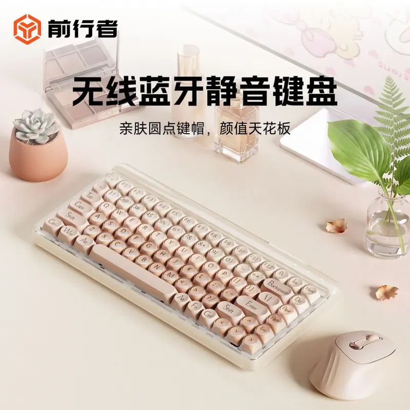 Qianxingzhe V75 Blush Üç Modlu Kablolu Bluetooth Klavye