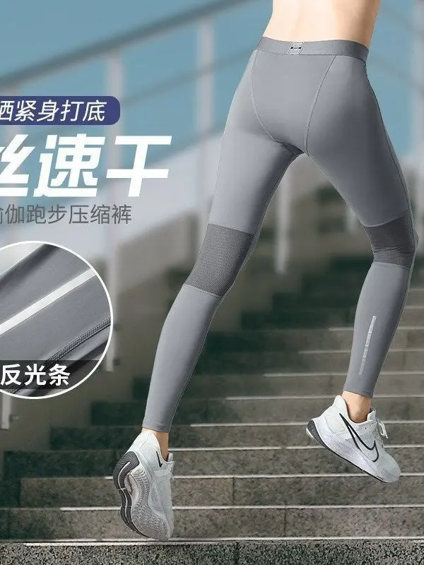 Men's High-Stretch Compression Sports Tights, Quick-Dry, Breathable