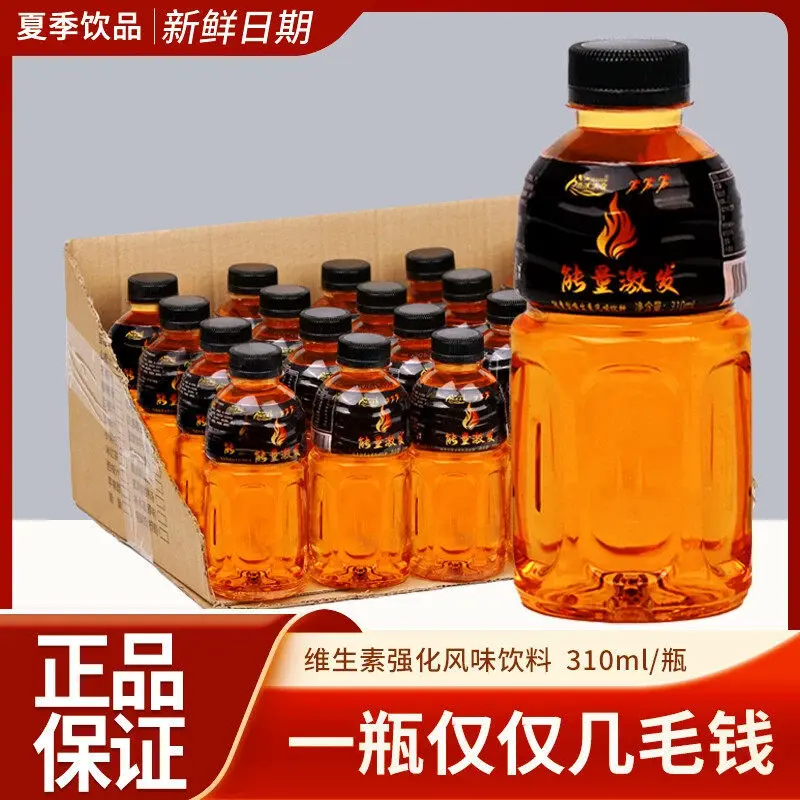 体力能量饮料维生素功能牛磺酸饮品整箱特价厂家推荐小瓶运动健身