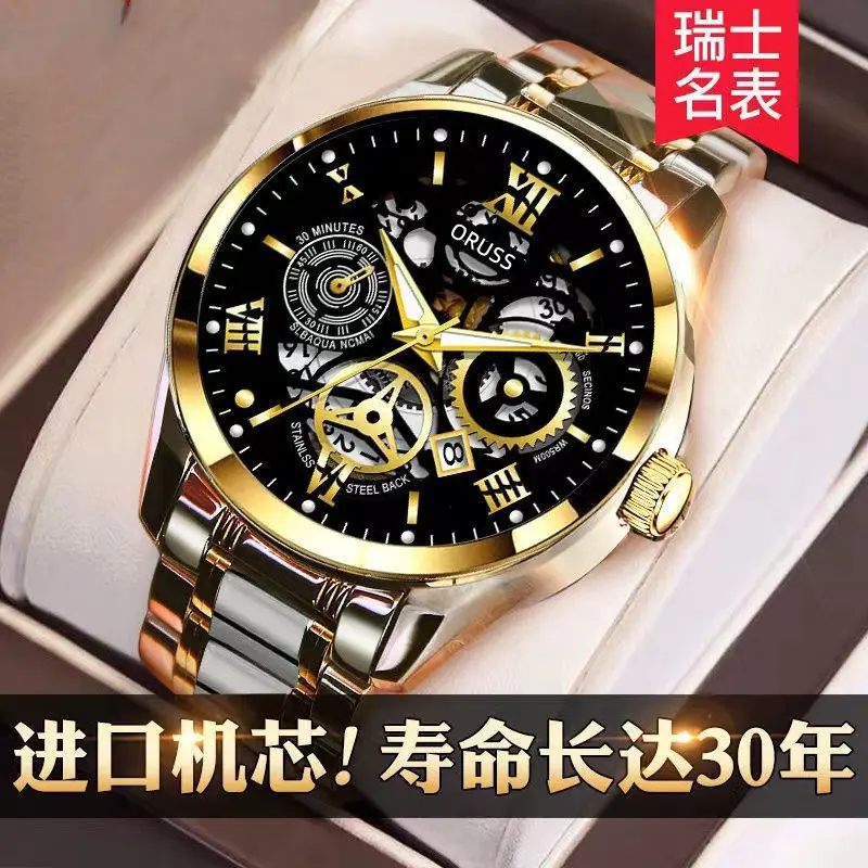 Automatic Men's Watch Waterproof Brilliant