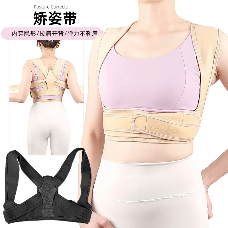 Adult Back Posture Corrector Brace with Support for Men and Women