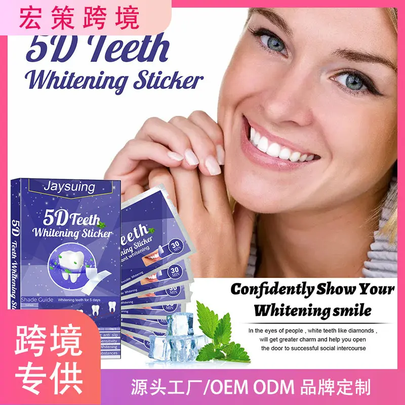 JAYSUING 5D Teeth Whitening Strips, Anti-Slip, Low-Sensitivity, Removes Yellowing and Coff