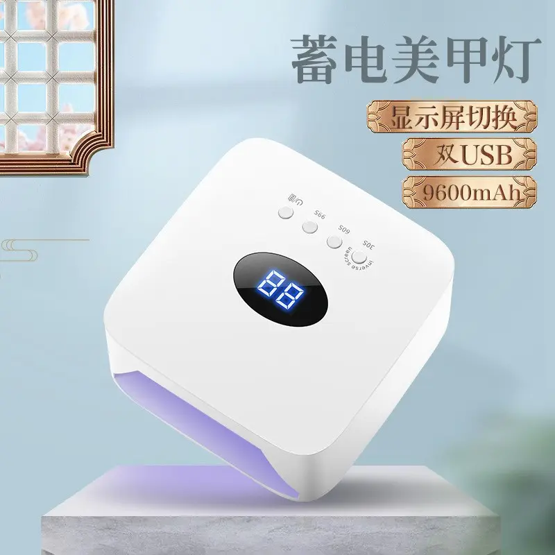 Rechargeable nail lamp, phototherapy machine