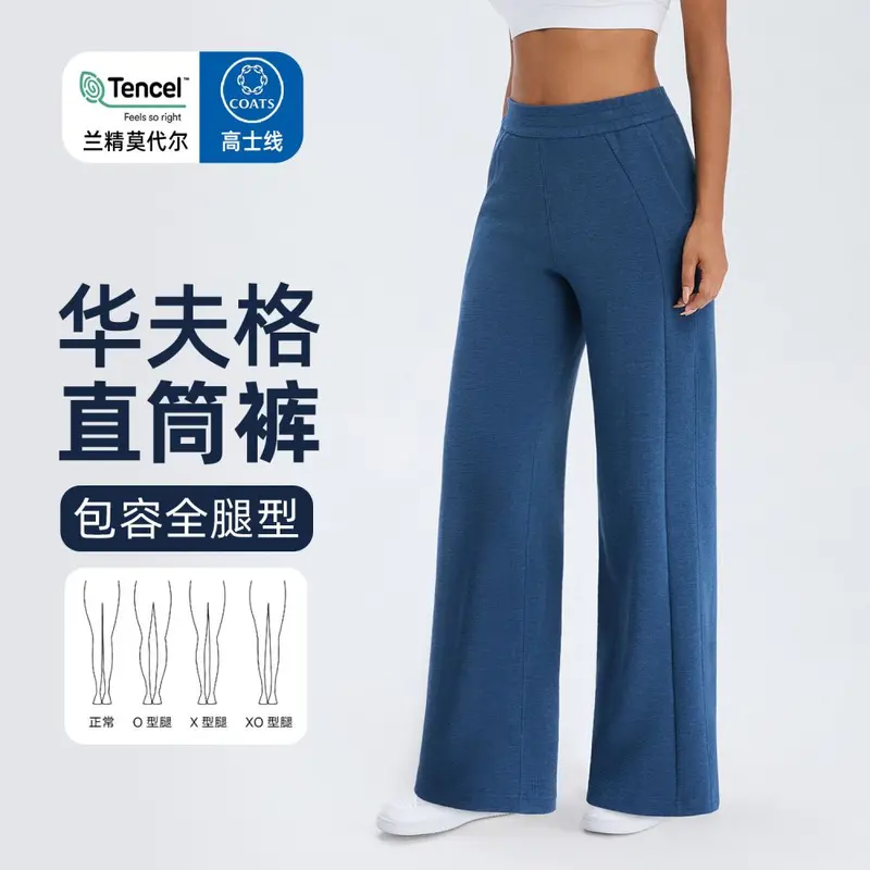 Athena Lulu waffle yoga pants, high waist, straight leg
