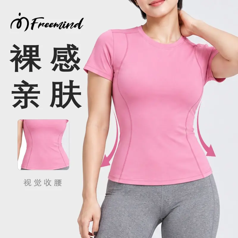 Kadın Yoga Üst Giyim, Vücut Hatlarını Belli Eden Kısa Kollu T-Shirt