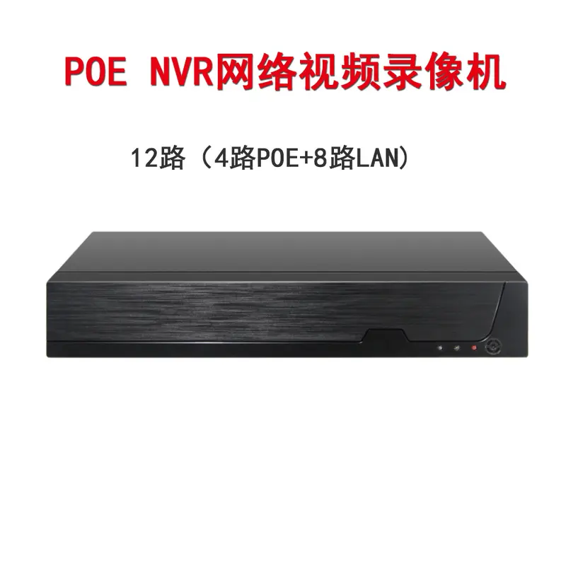 POE network video recorder 12/16/36 channel NVR with hard drive