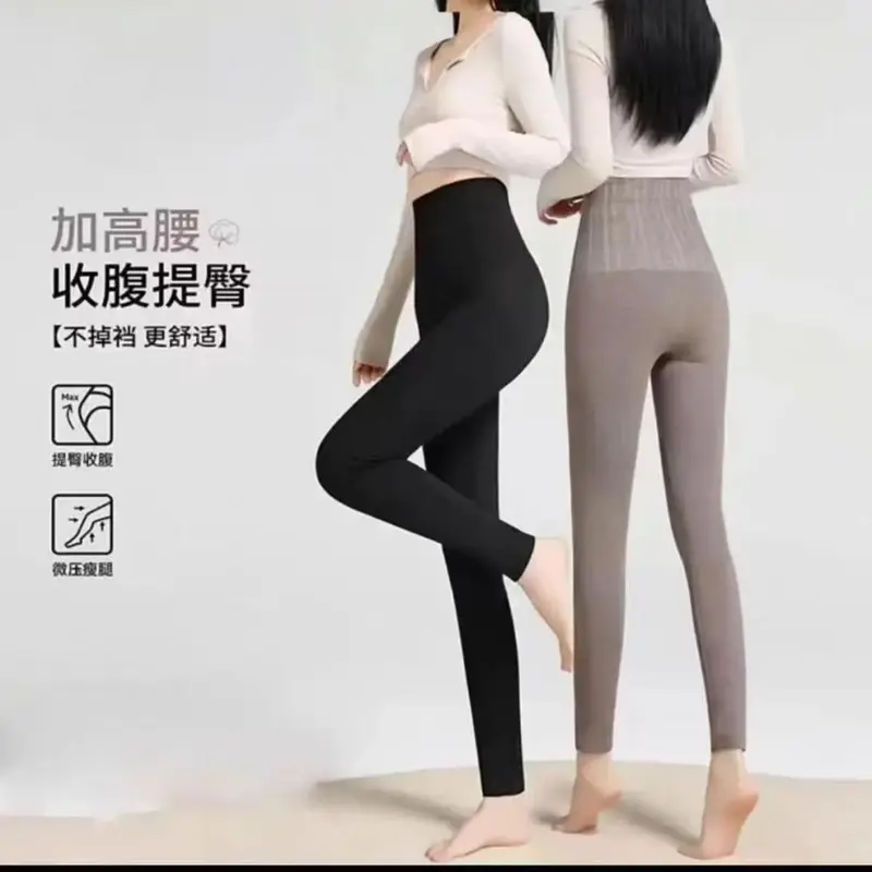 High-Waist Warm Butt-Lifting Leggings, High Elasticity
