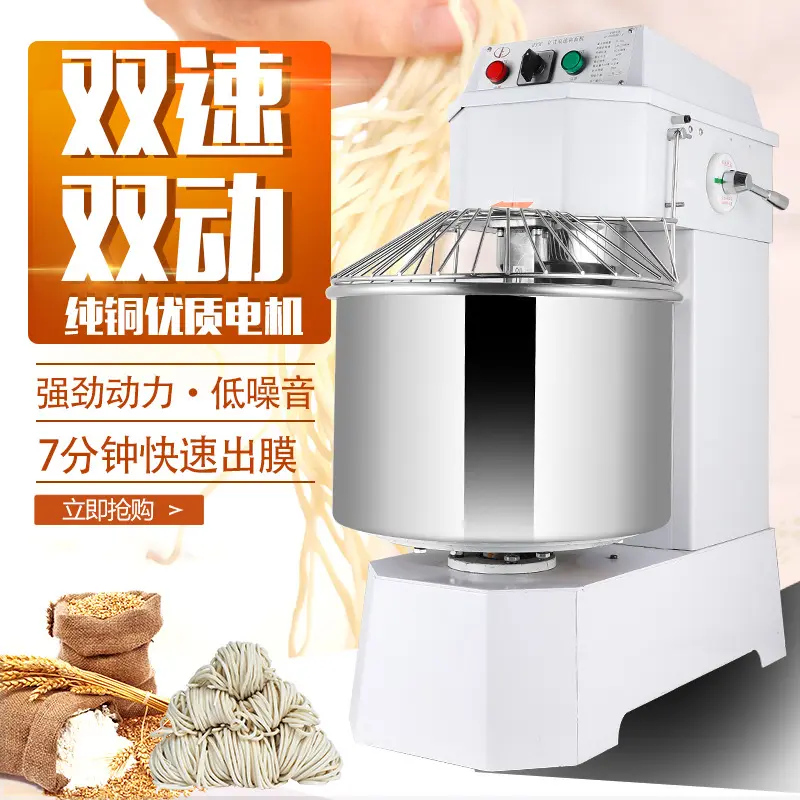 Ticari hamur karıştırıcı 12.5 kg