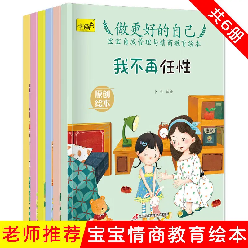 Sudoku oyun kitabı, çocuk, 4x4 6x6 9x9 ızgarası