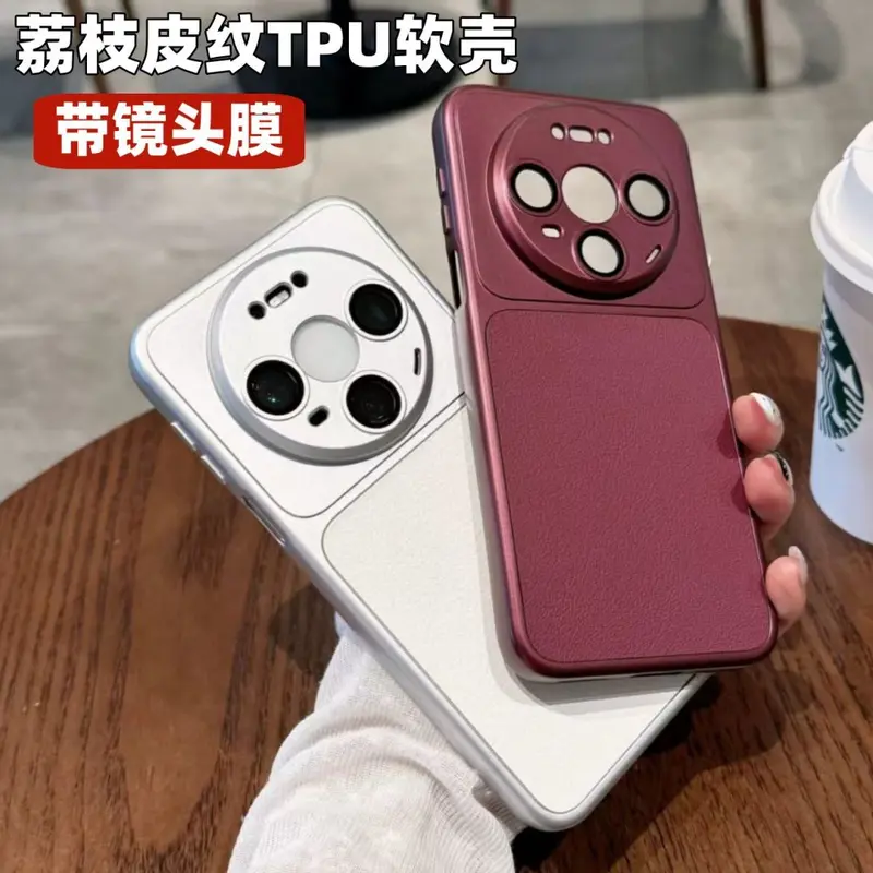Lychee Texture Phone Case for Huawei Mate 90 Pro, with Lens Film, Shockproof