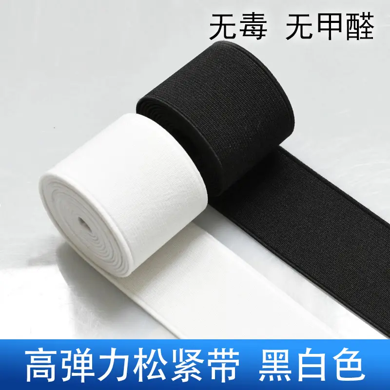 Flat Woven Elastic Band, Thick Wide Rubber Strip, White