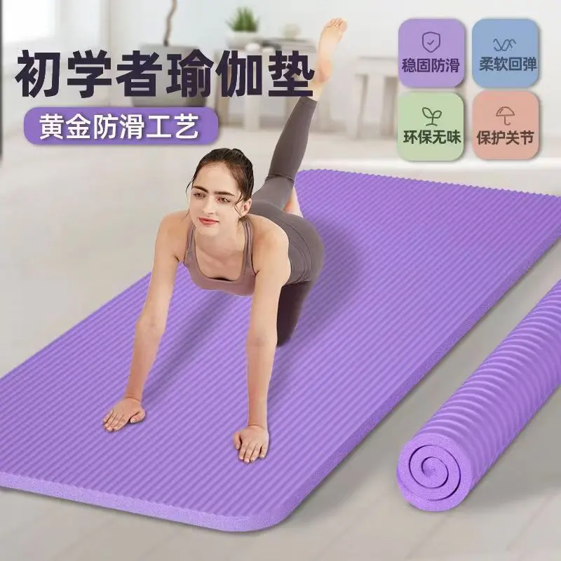 Kalın Kaymaz Yoga Matı, Ses Yalıtımlı, Katlanabilir, Yeni Başlayanlar İçin