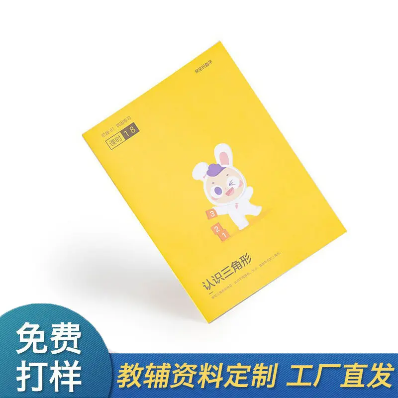 Children's Colour Picture Books and Educational Books, Customizable