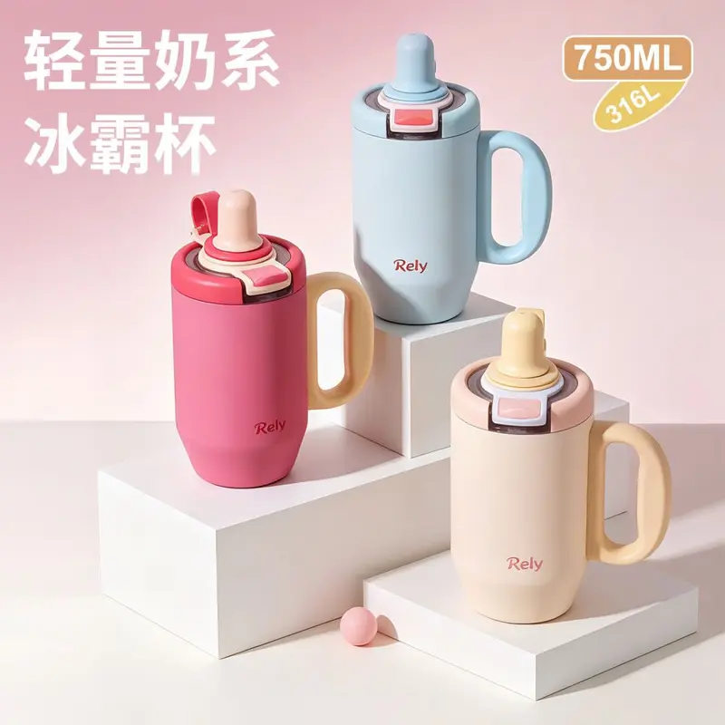 Large Capacity Insulated Cup with Straw, Dual Drinking Cup for Women
