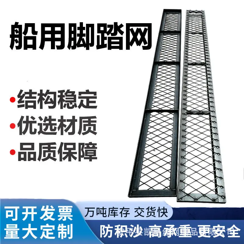 Steel Mesh Scaffolding Walkway Board, Anti-Sand Accumulation, Anti-Slip