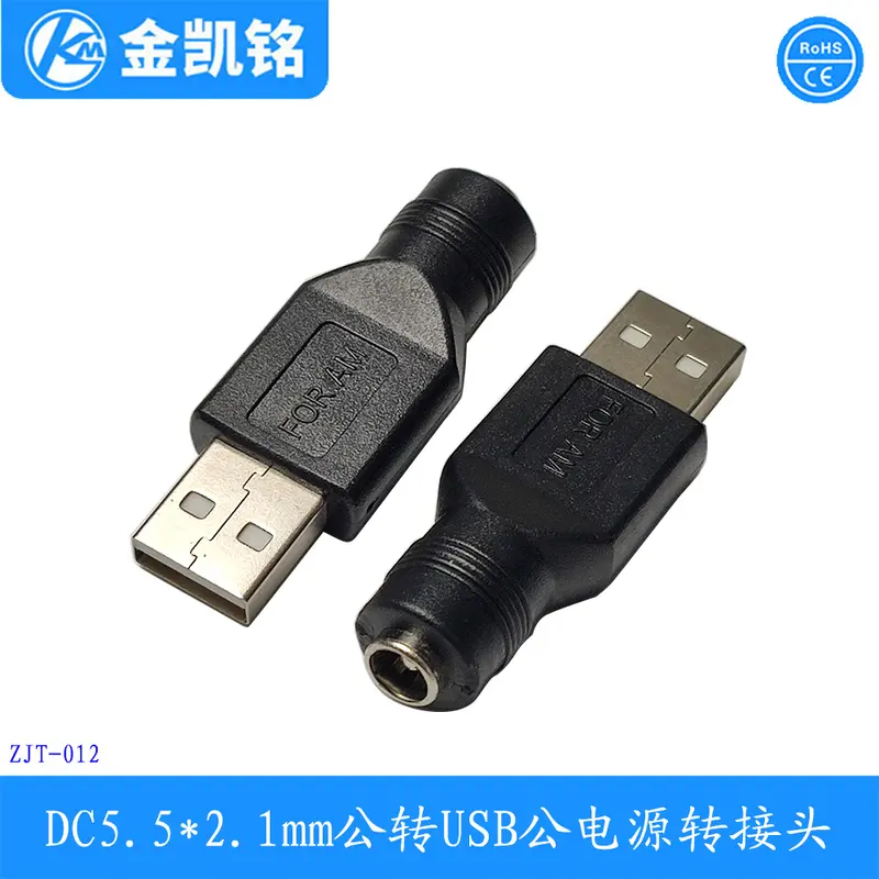 DC5521 Dişi - USB Erkek Adaptör 5.5*2.1 DC5521plus
