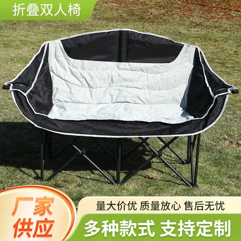 Two-Person Folding Camping Chair with Armrests