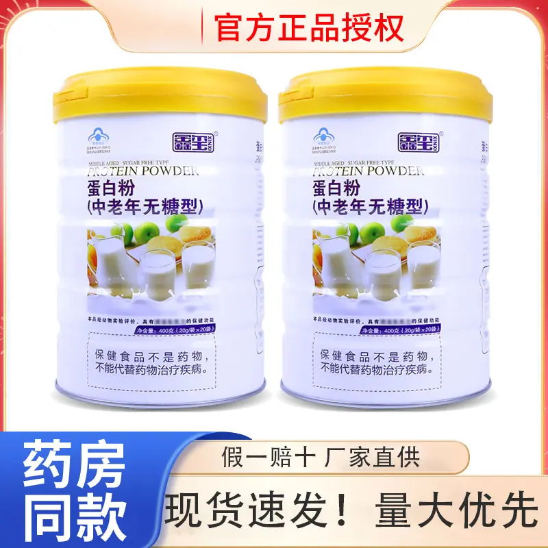 Şekersiz Protein Tozu 400 g, Orta Yaş ve Yaşlılar İçin