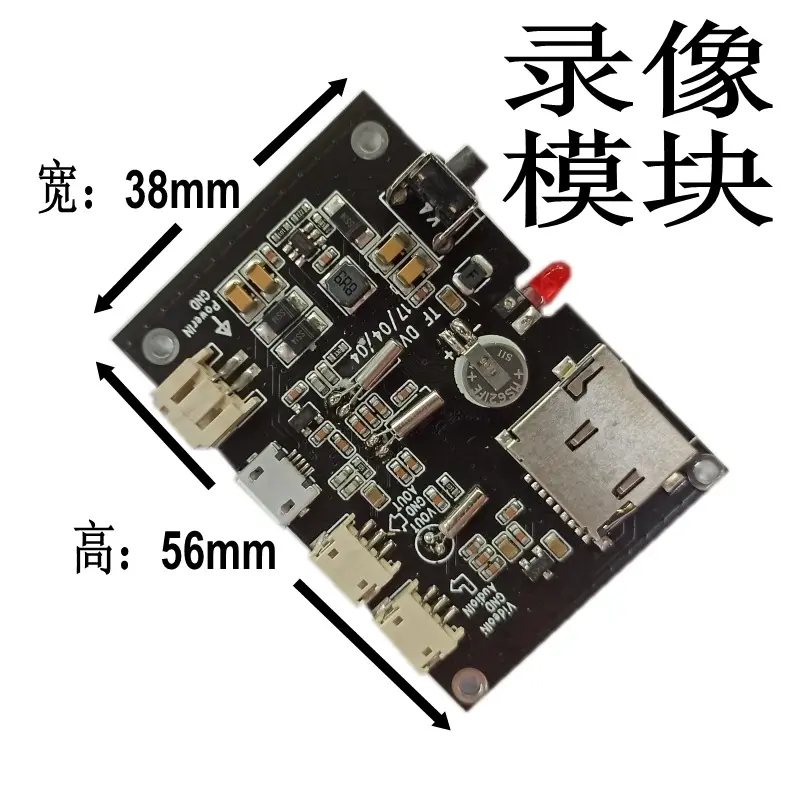 Analog DVR module CVBS video recording SD card