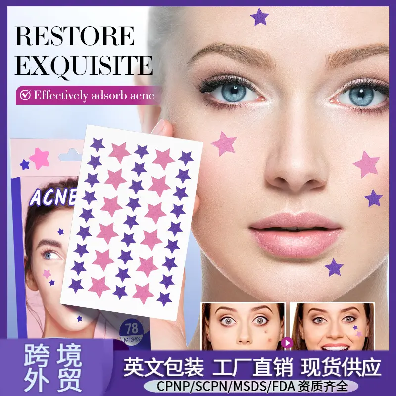 Полный английский патч от прыщей SADOER Acne Repair Patch Цветные патчи от прыщей Патчи для удаления акне для студентов Трансграничная внешняя торговля Оптом