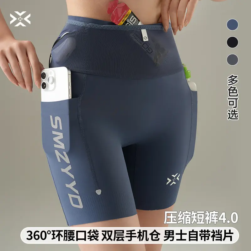 Youwei Kangaroo Pants 4.0 Bel Çantalı Spor Şortu, Saklama Alanlı, Nem Emici Koşu Pantolonu