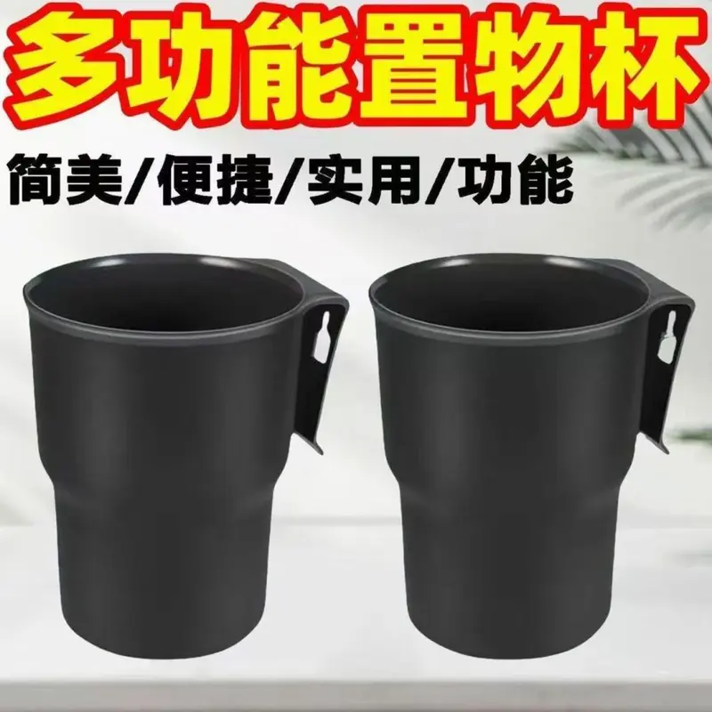 Hanging Cup Holder for Electric Scooter and Motorcycle