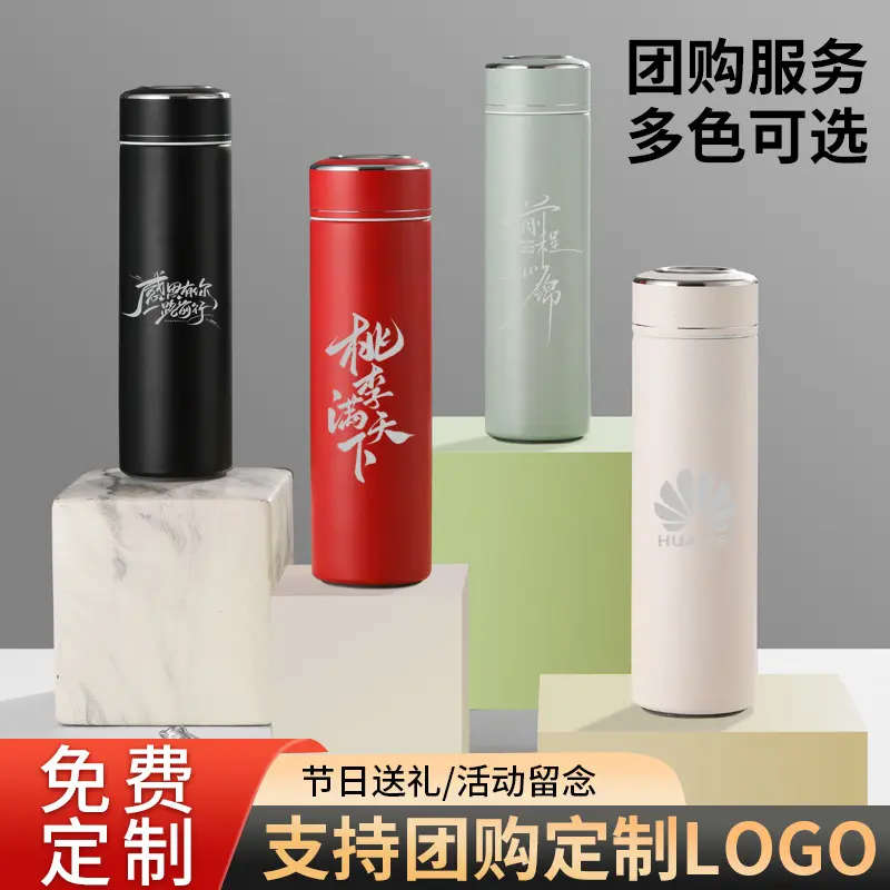 316 Paslanmaz Çelik Termos Bardak, Gıda Sınıfı Çay Süzgeçli, Gravür Yazılı