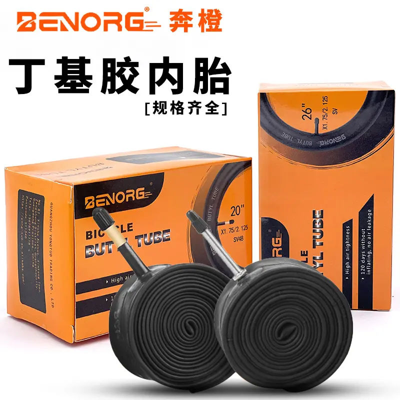 Bicycle Inner Tube, Butyl Rubber, 12-26 27.5 29 Inch and 700